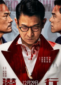 sss华人在线play